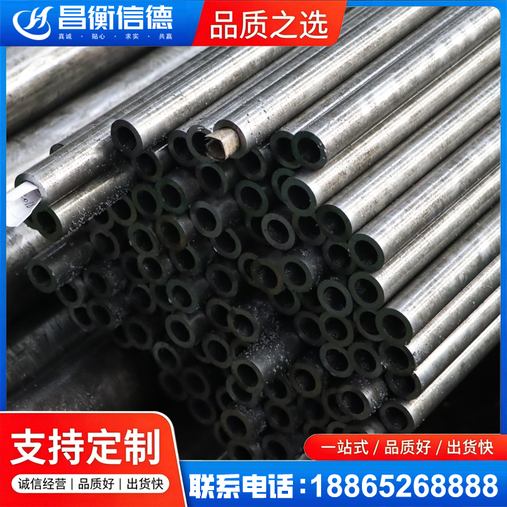 旬阳GCr15精密钢管