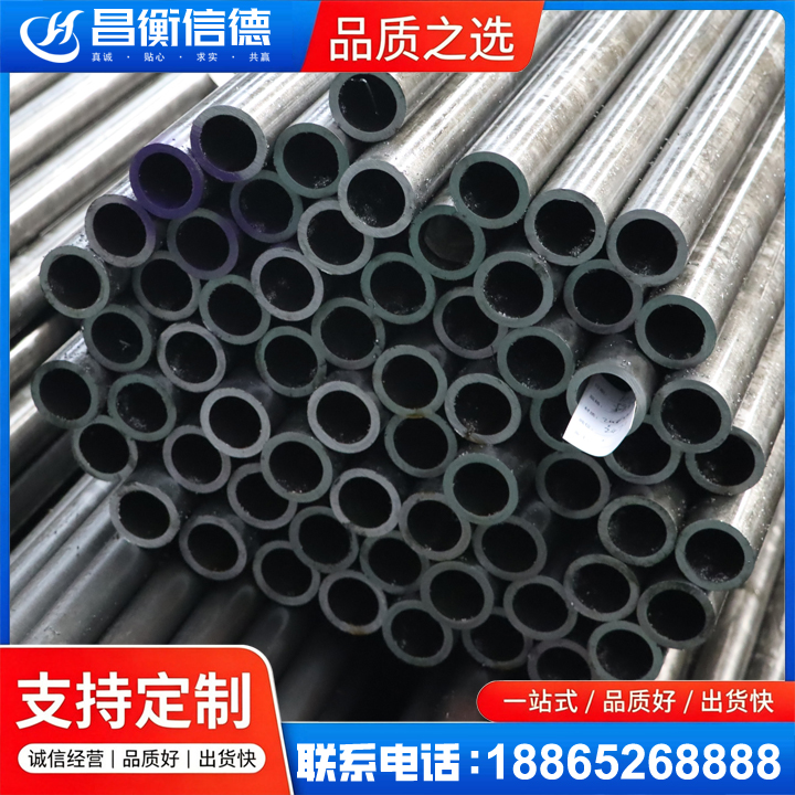 旬阳20cr精密钢管