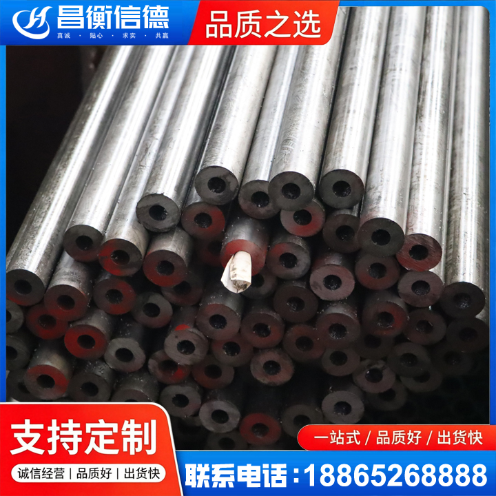 旬阳20#精密钢管
