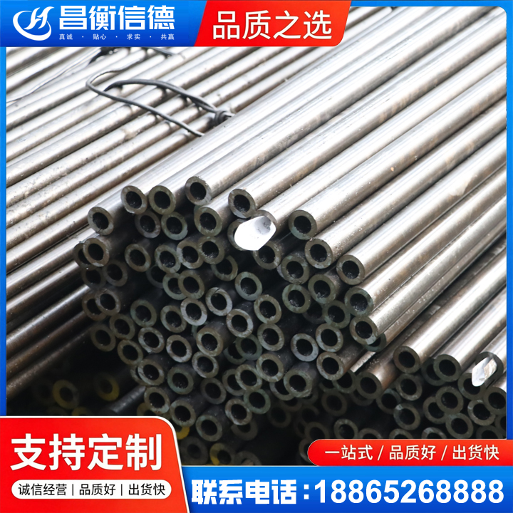 旬阳液压油缸用精密钢管