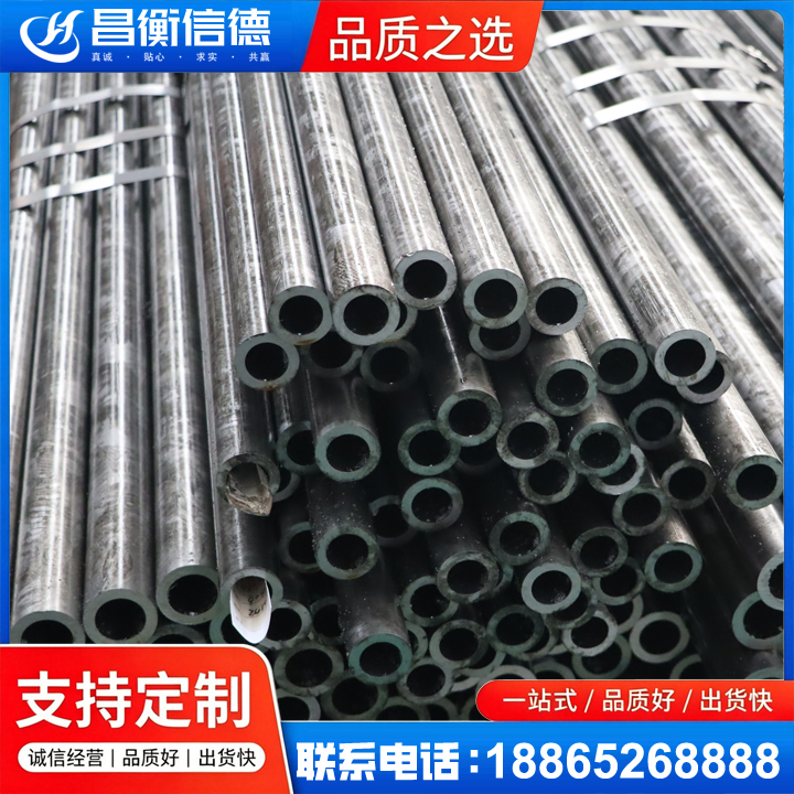旬阳45#精密钢管