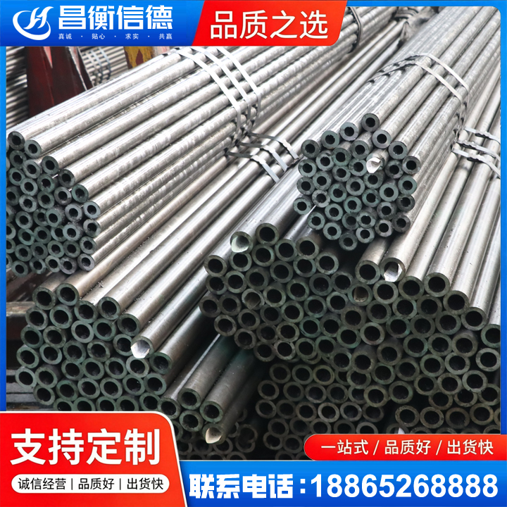 旬阳光亮精密钢管
